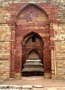 Iltutmish